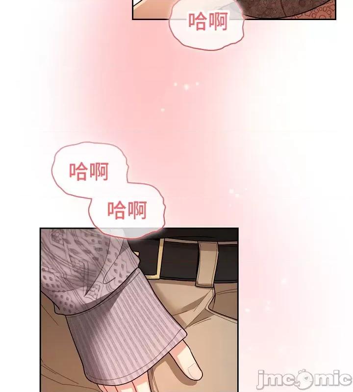 艰难时期的私人辅导 (更完歪歪)艰难时期的私人辅导 80 第35页