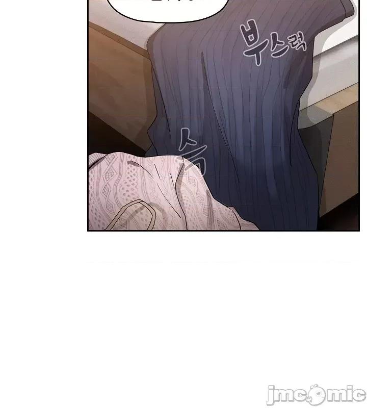 艰难时期的私人辅导 (更完歪歪)艰难时期的私人辅导 82 第17页