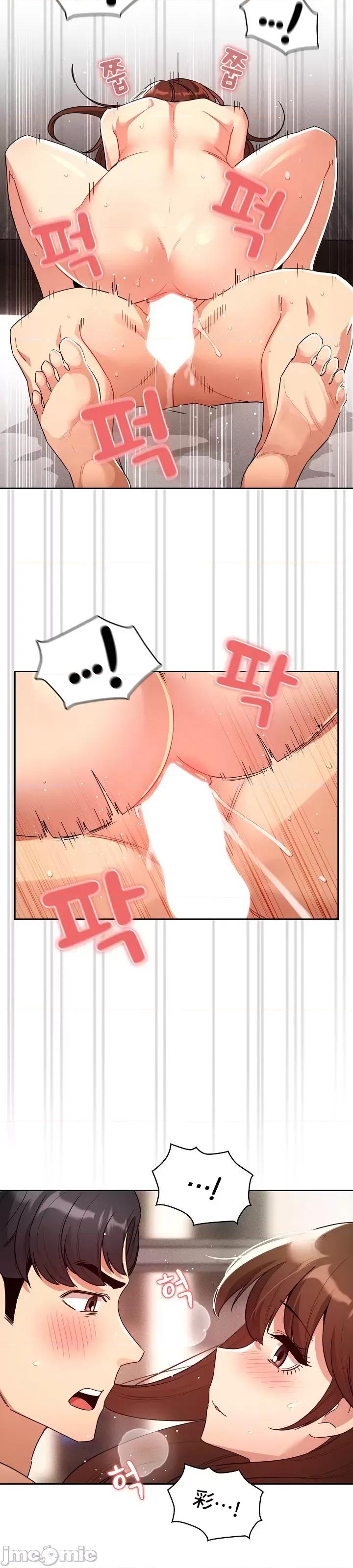 艰难时期的私人辅导 (更完歪歪)艰难时期的私人辅导 82 第42页