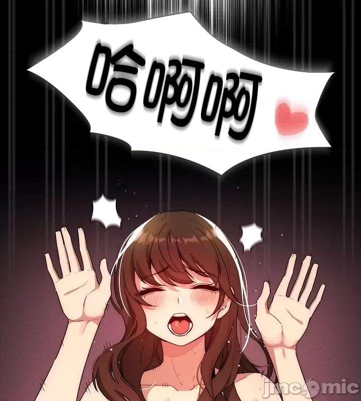 艰难时期的私人辅导 艰难时期的私人辅导 83 第3页