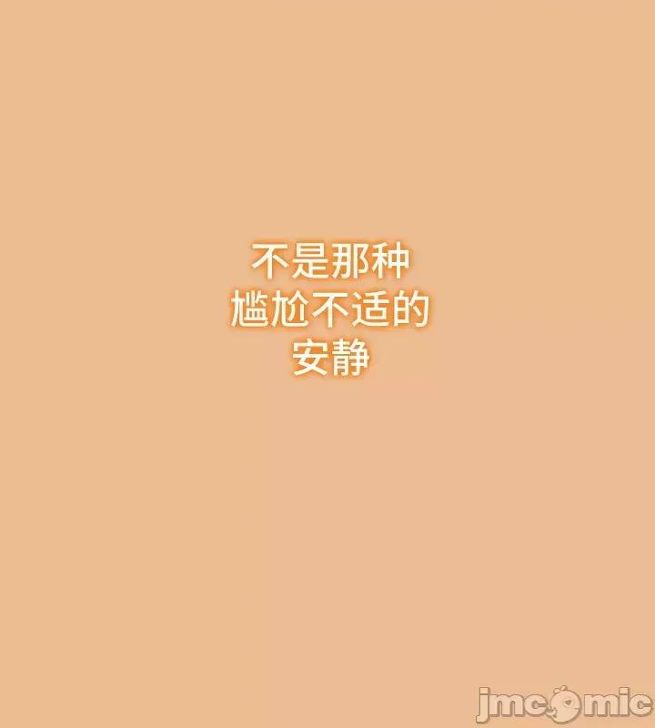 艰难时期的私人辅导 艰难时期的私人辅导 83 第35页