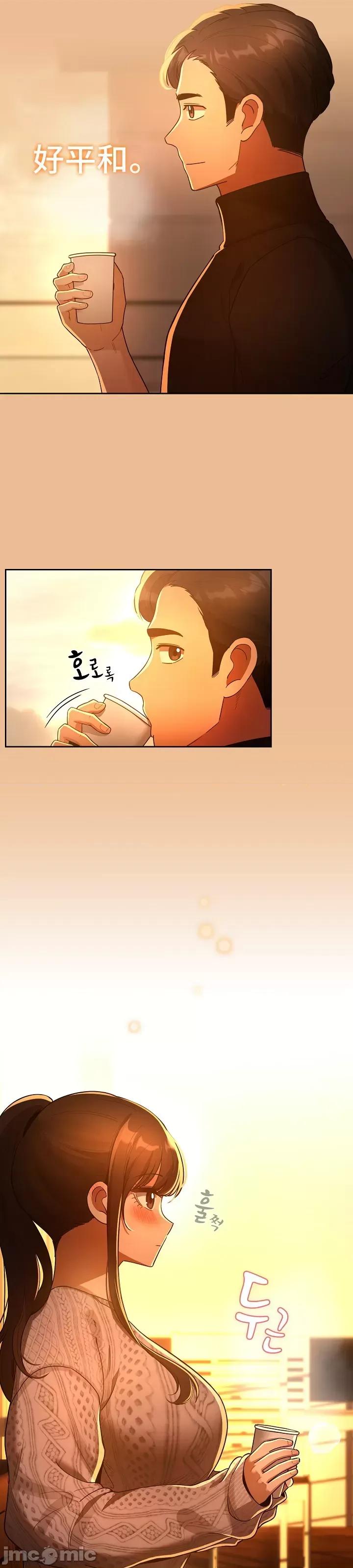 艰难时期的私人辅导 艰难时期的私人辅导 83 第36页