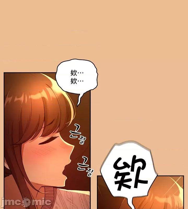 艰难时期的私人辅导 艰难时期的私人辅导 84 第15页