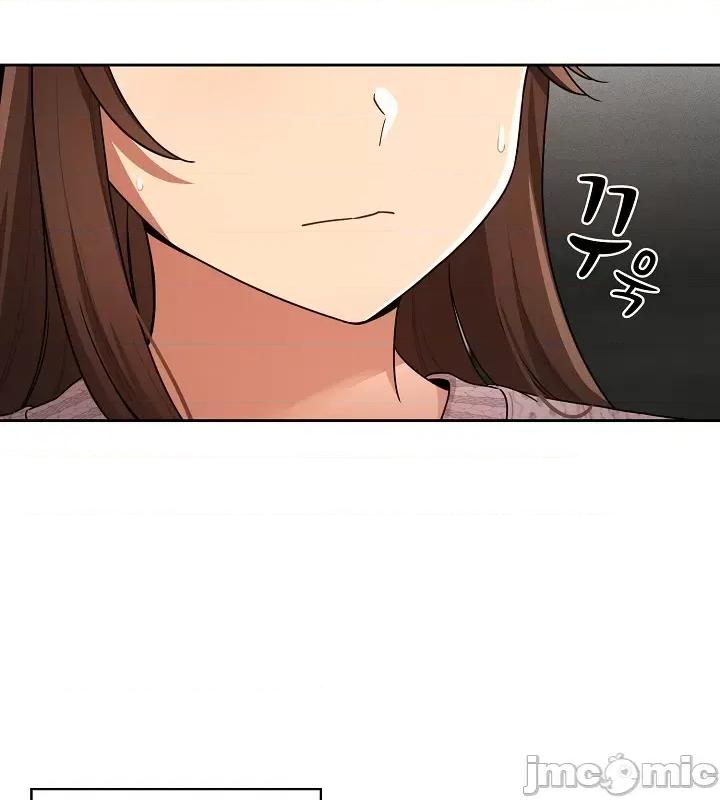 艰难时期的私人辅导 艰难时期的私人辅导 86 第21页
