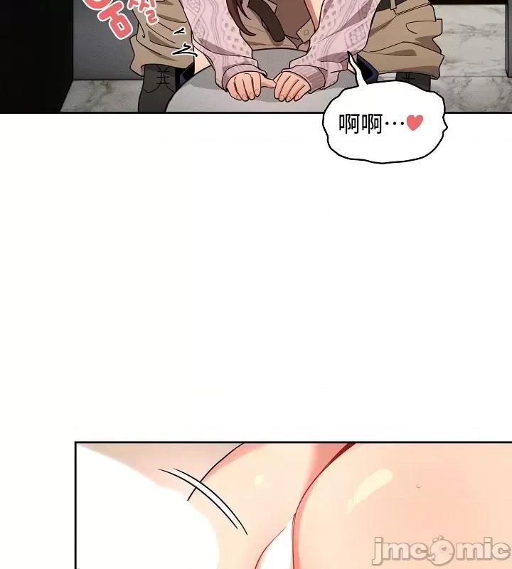 艰难时期的私人辅导 艰难时期的私人辅导 86 第39页
