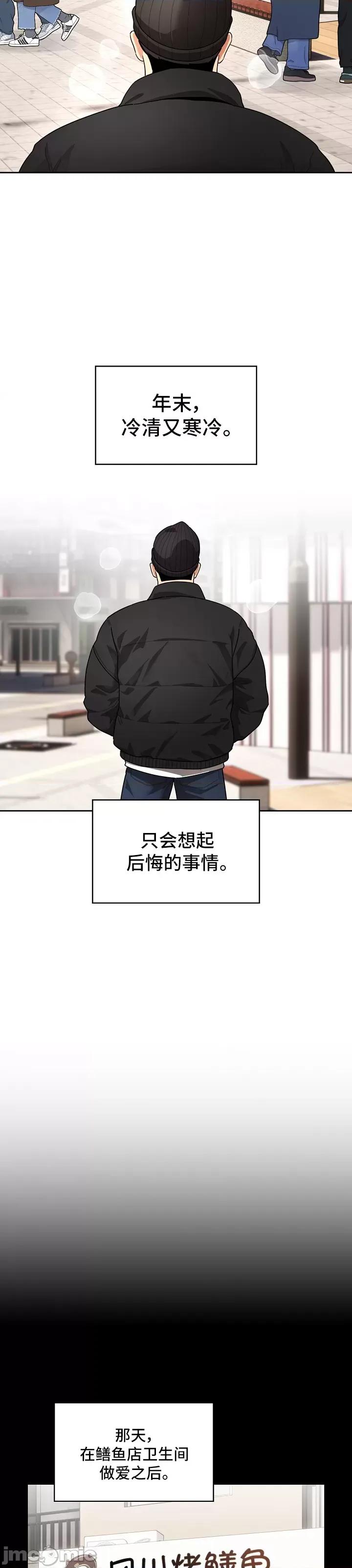 艰难时期的私人辅导 艰难时期的私人辅导 87 第6页