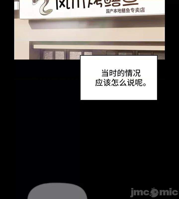 艰难时期的私人辅导 艰难时期的私人辅导 87 第7页
