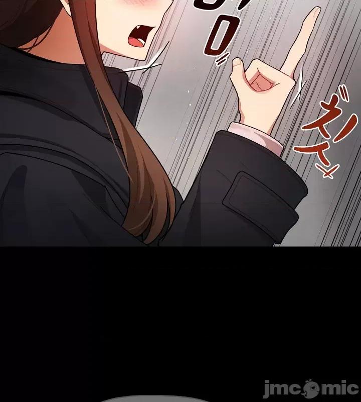 艰难时期的私人辅导 艰难时期的私人辅导 87 第19页