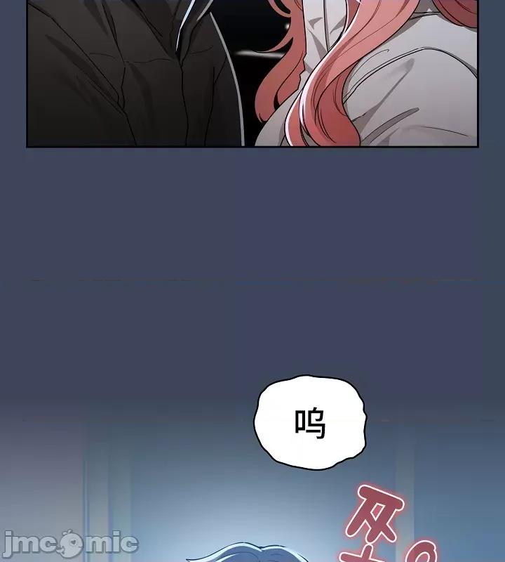 艰难时期的私人辅导 艰难时期的私人辅导 88 第41页