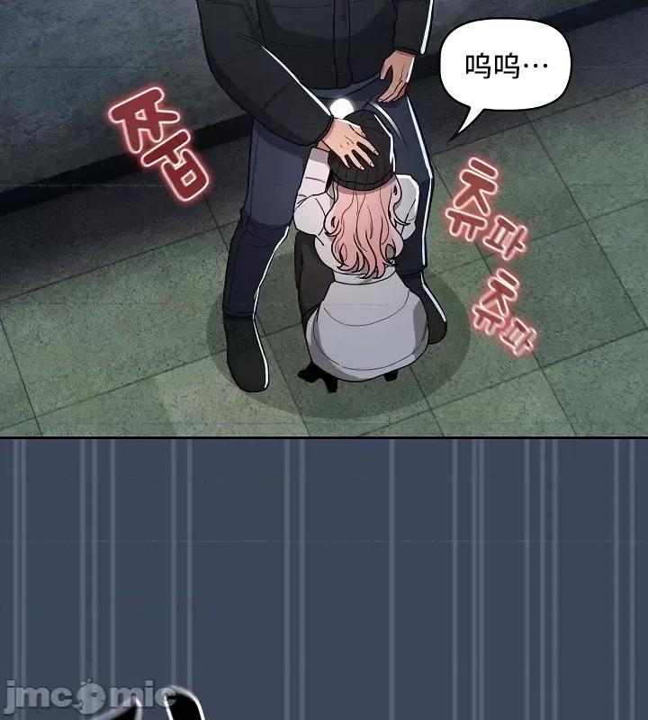 艰难时期的私人辅导 艰难时期的私人辅导 89 第13页
