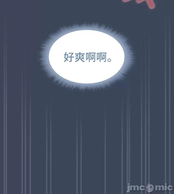 艰难时期的私人辅导 艰难时期的私人辅导 89 第37页