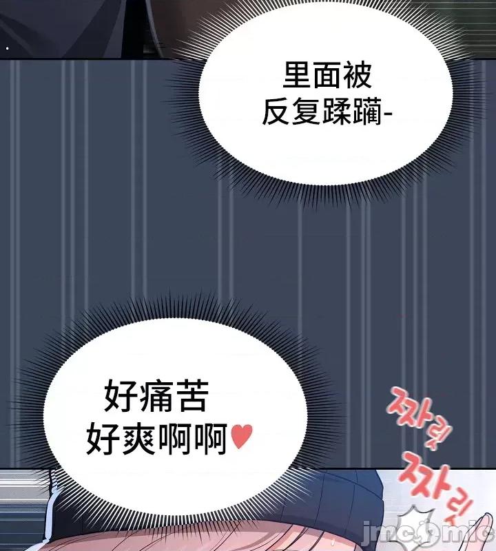 艰难时期的私人辅导 艰难时期的私人辅导 89 第39页