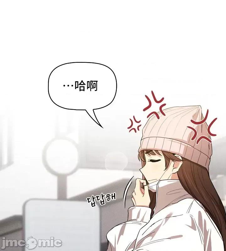 艰难时期的私人辅导 艰难时期的私人辅导 92 第9页