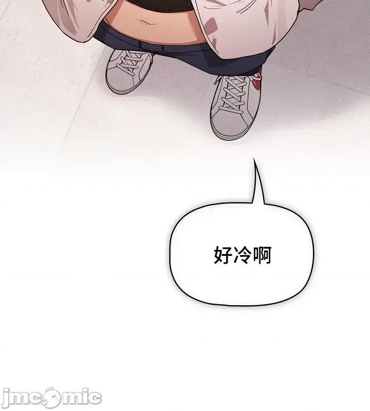 艰难时期的私人辅导 艰难时期的私人辅导 92 第13页