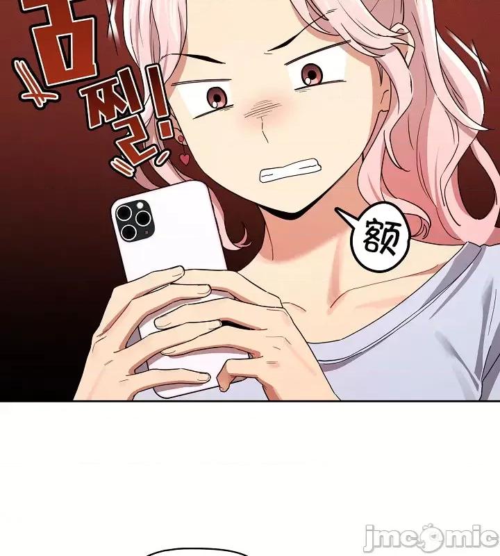 艰难时期的私人辅导 艰难时期的私人辅导 92 第17页