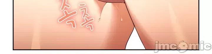 艰难时期的私人辅导 艰难时期的私人辅导 93 第21页