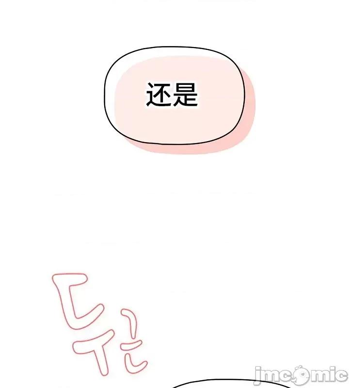 艰难时期的私人辅导 艰难时期的私人辅导 94 第3页