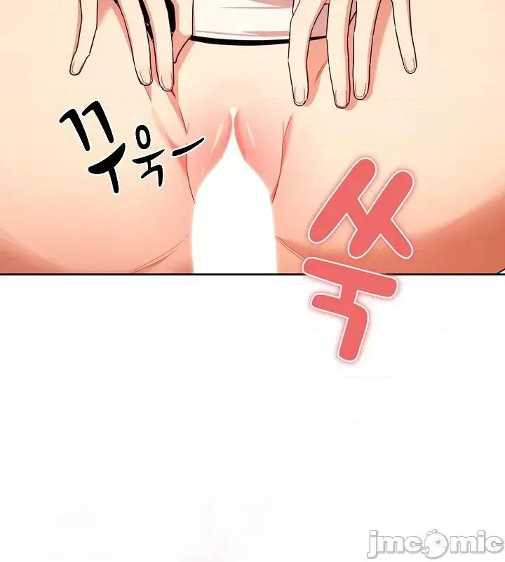 艰难时期的私人辅导 艰难时期的私人辅导 94 第41页