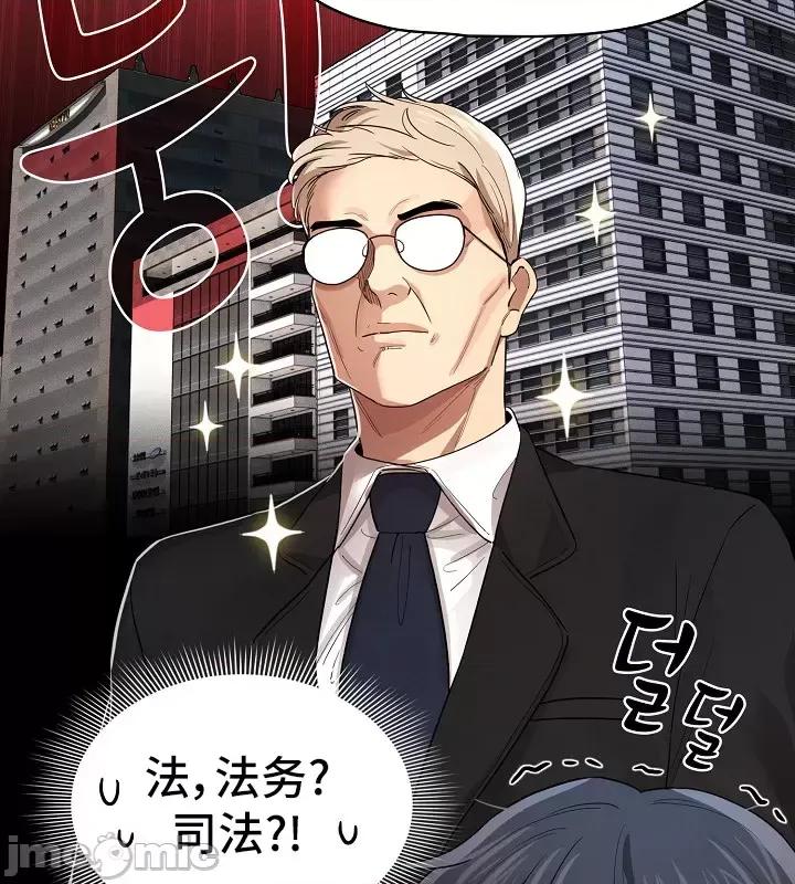 艰难时期的私人辅导 艰难时期的私人辅导 100 第36页