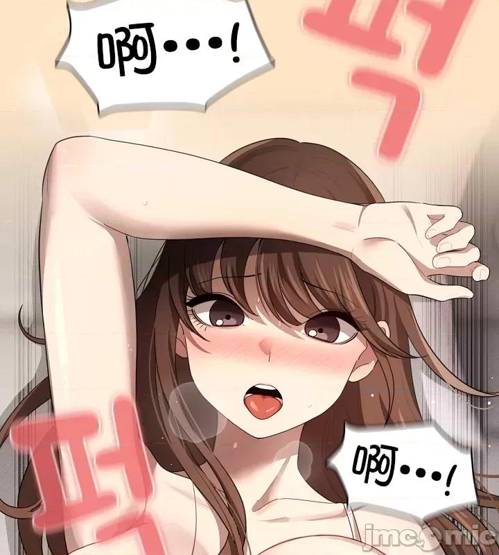 艰难时期的私人辅导 艰难时期的私人辅导 103 第32页