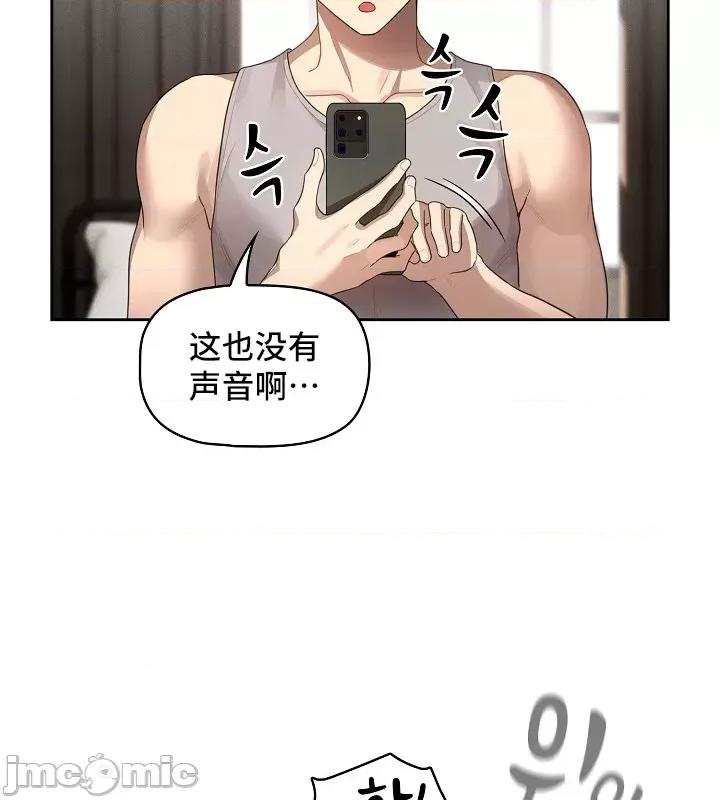 艰难时期的私人辅导 艰难时期的私人辅导 103 第42页