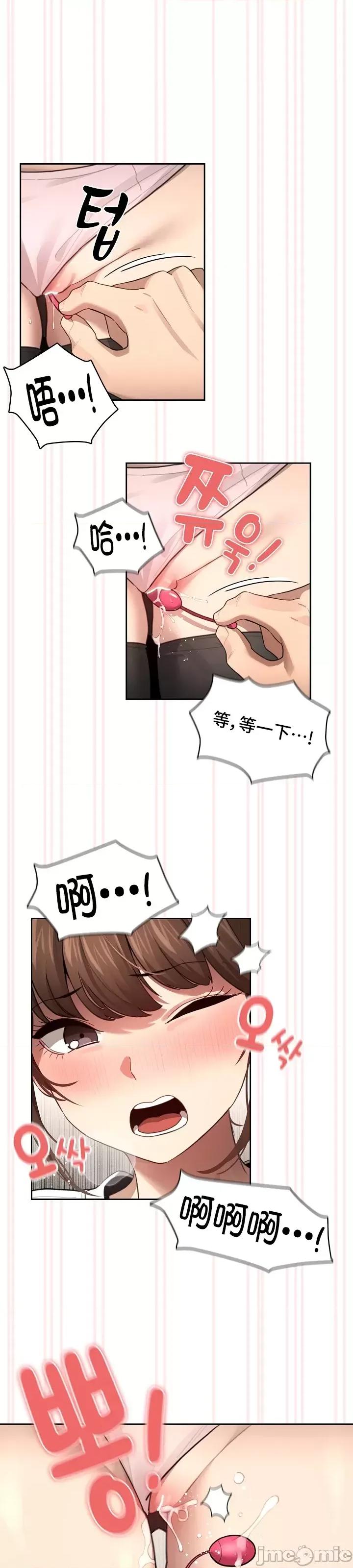艰难时期的私人辅导 艰难时期的私人辅导 105 第1页