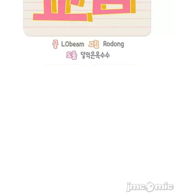 艰难时期的私人辅导 艰难时期的私人辅导 105 第4页