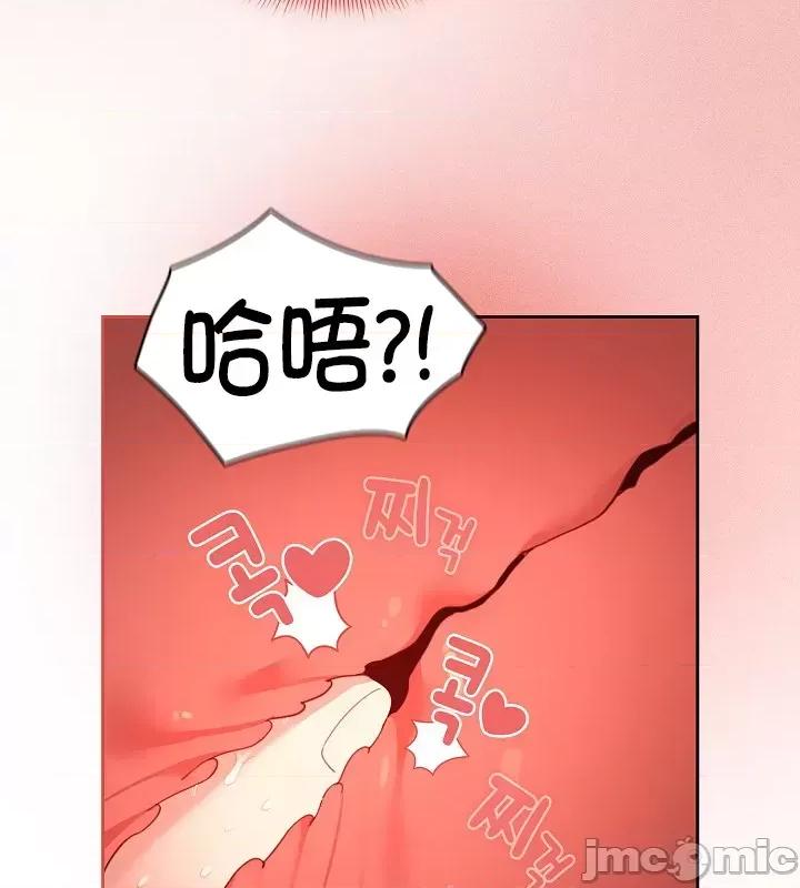 艰难时期的私人辅导 艰难时期的私人辅导 105 第24页
