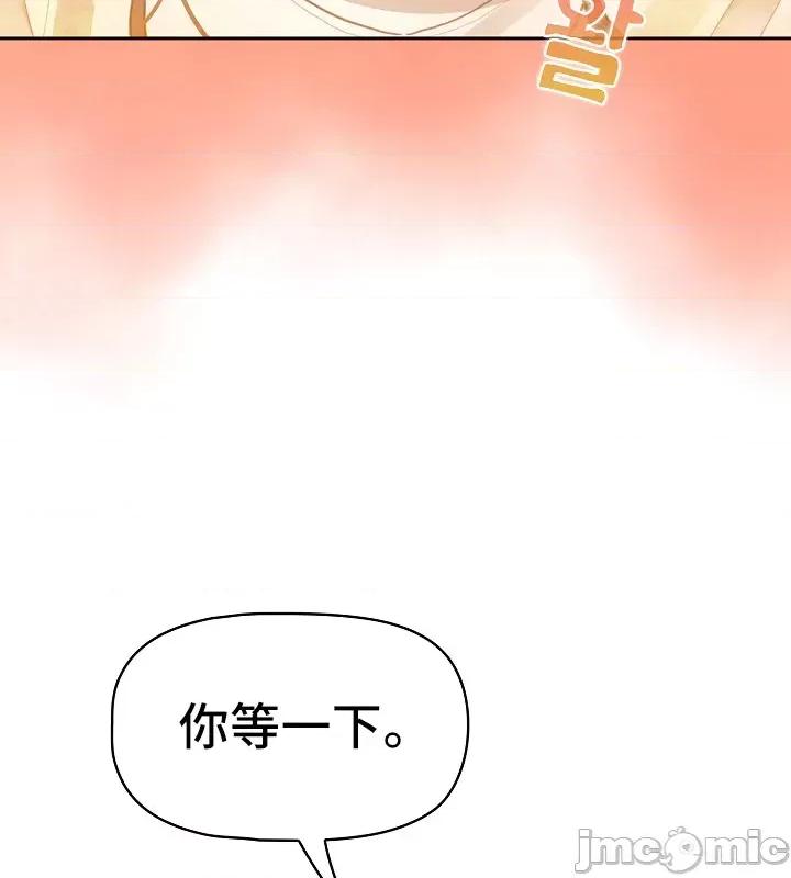 艰难时期的私人辅导 艰难时期的私人辅导 105 第30页