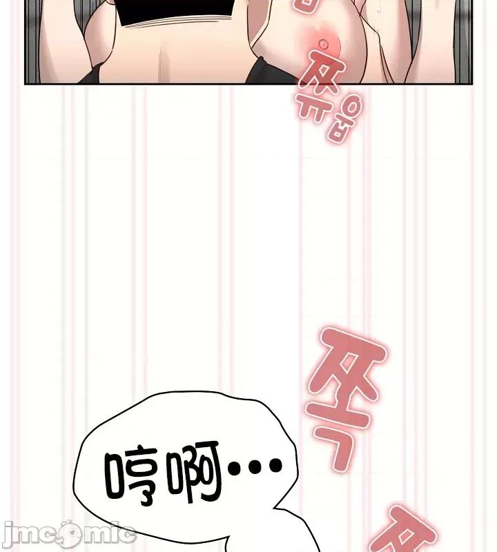 艰难时期的私人辅导 艰难时期的私人辅导 105 第46页