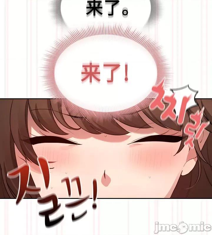 艰难时期的私人辅导 艰难时期的私人辅导 108 第36页