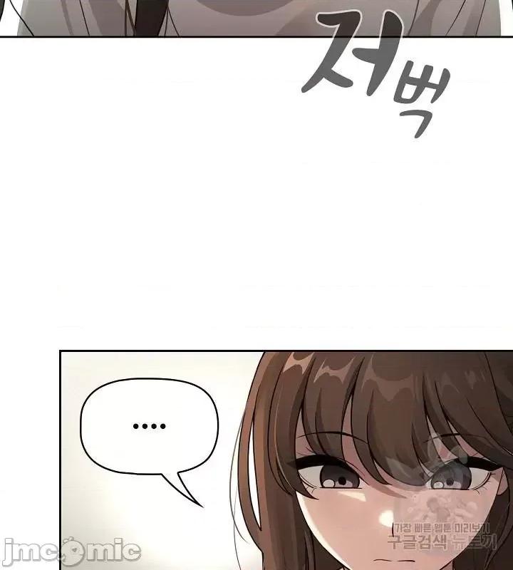艰难时期的私人辅导 艰难时期的私人辅导 109 第4页