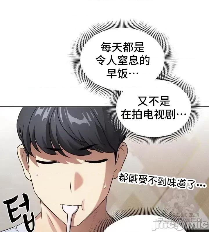 艰难时期的私人辅导 艰难时期的私人辅导 109 第32页