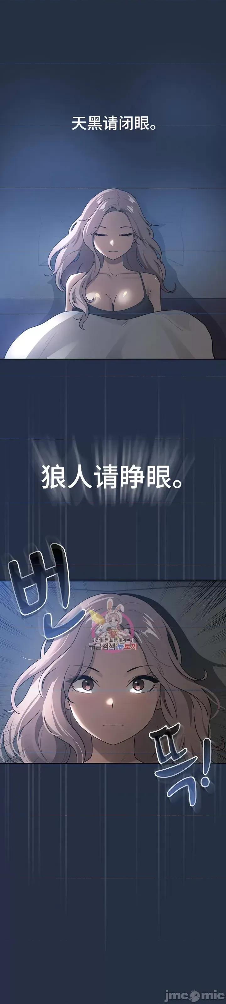 艰难时期的私人辅导 艰难时期的私人辅导 110 第1页