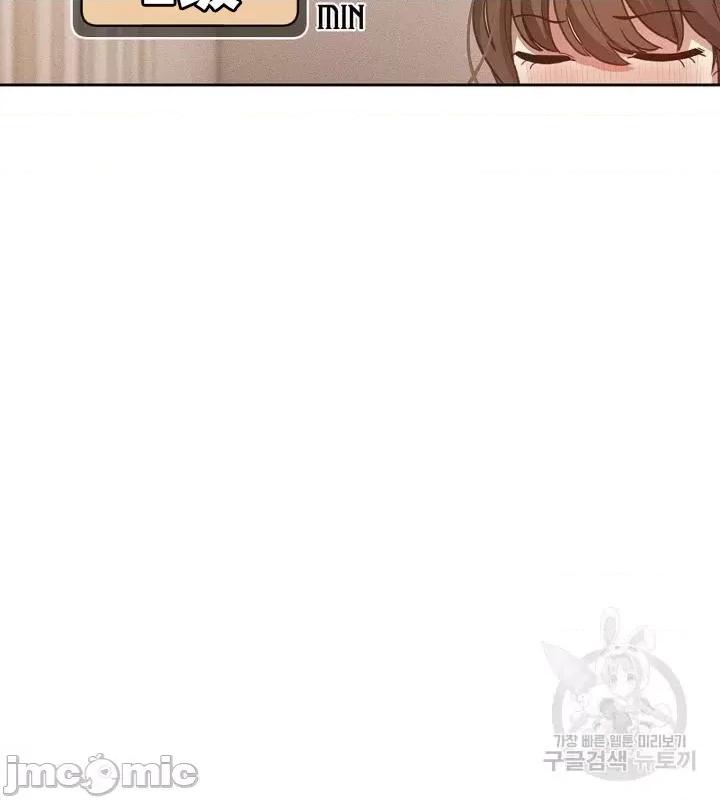 艰难时期的私人辅导 艰难时期的私人辅导 110 第36页