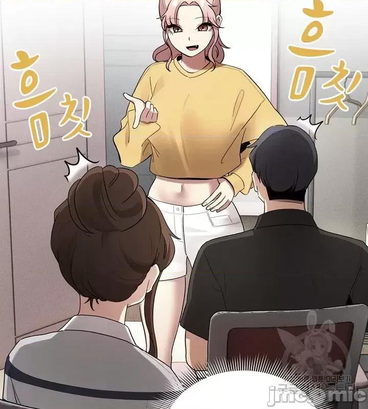 艰难时期的私人辅导 艰难时期的私人辅导 111 第6页