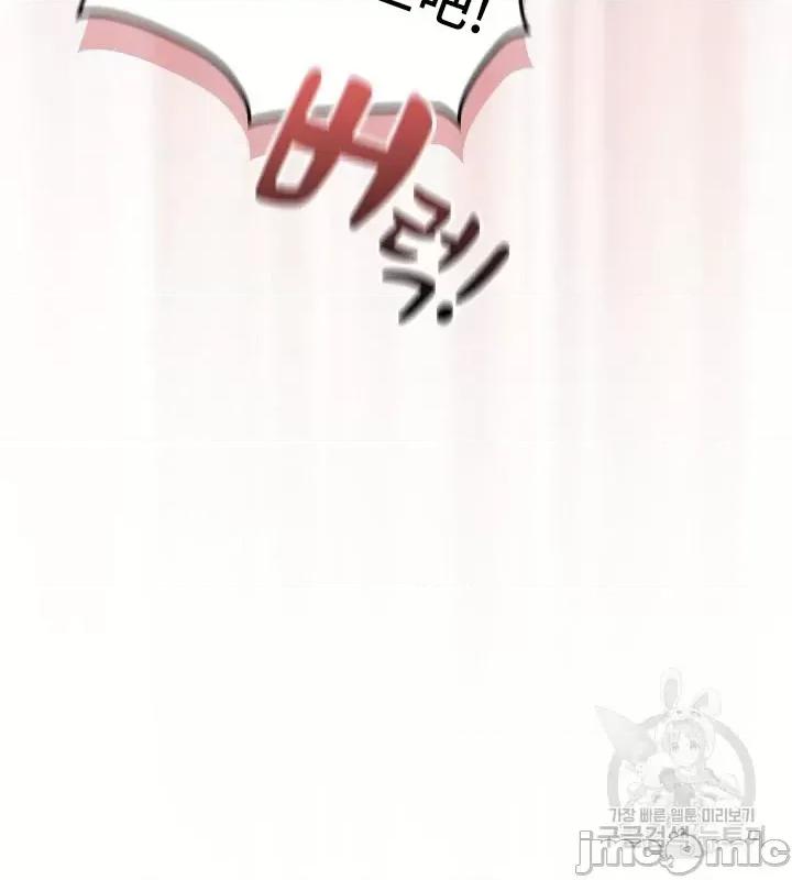 艰难时期的私人辅导 艰难时期的私人辅导 111 第16页