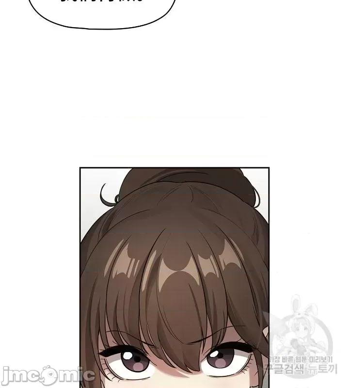 艰难时期的私人辅导 艰难时期的私人辅导 111 第28页