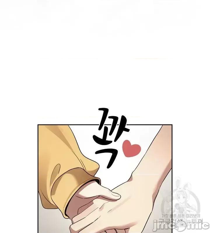 艰难时期的私人辅导 艰难时期的私人辅导 111 第36页