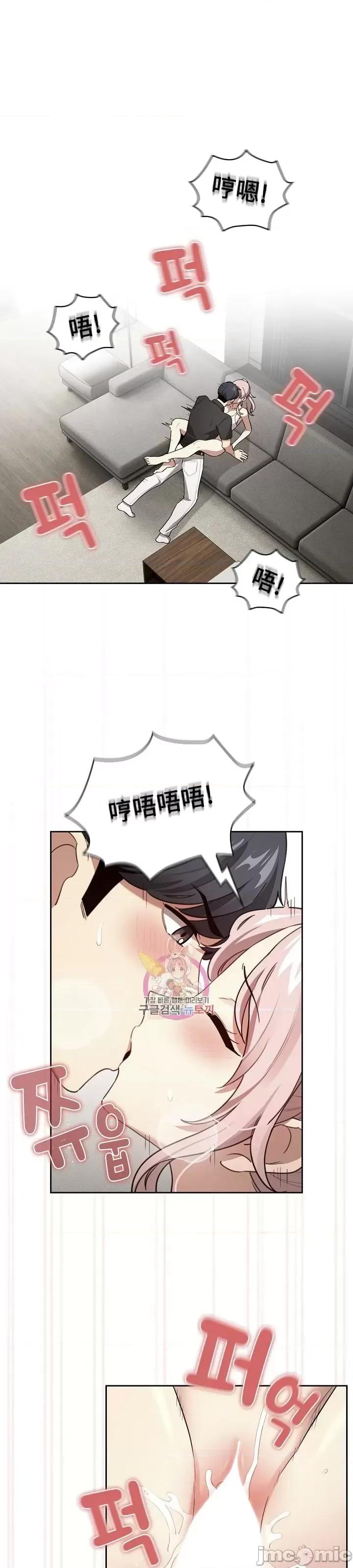 艰难时期的私人辅导 艰难时期的私人辅导112 第1页