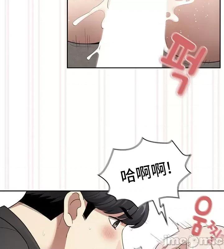 艰难时期的私人辅导 艰难时期的私人辅导112 第2页