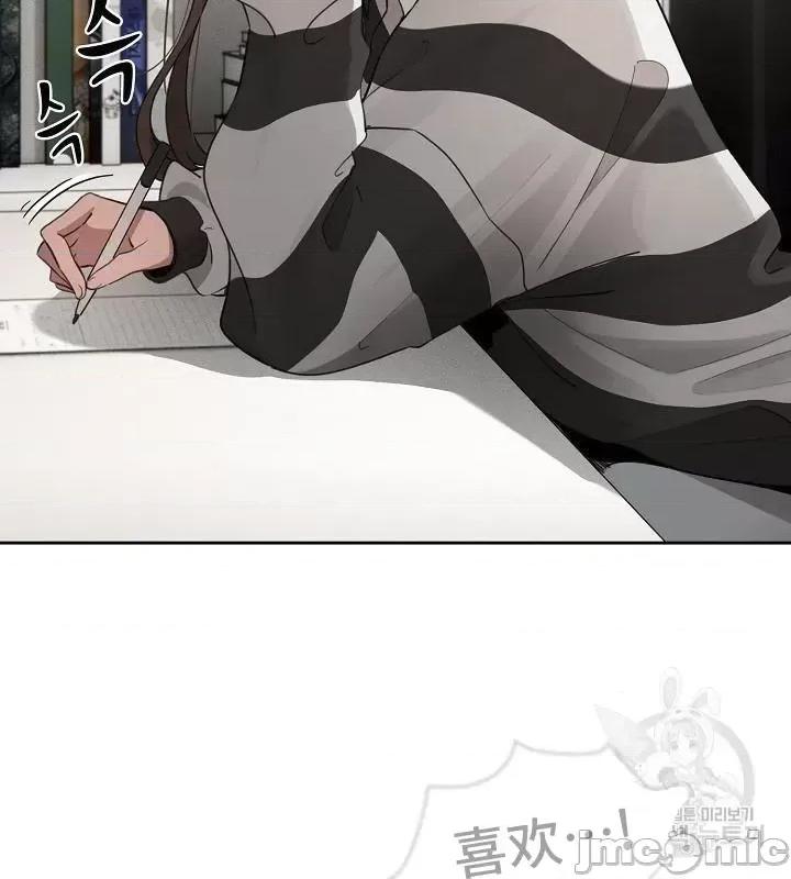 艰难时期的私人辅导 艰难时期的私人辅导112 第4页