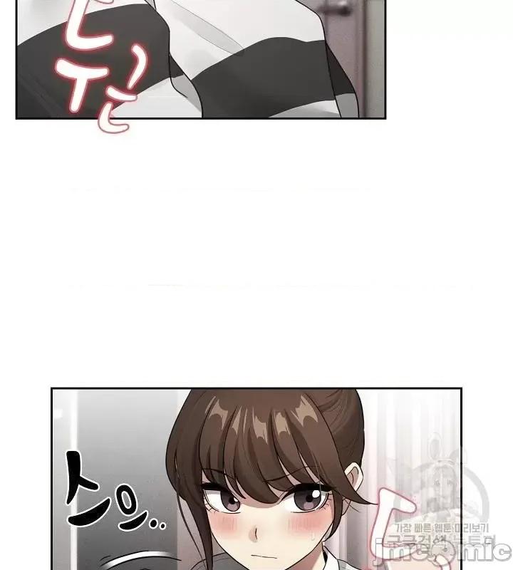 艰难时期的私人辅导 艰难时期的私人辅导112 第18页