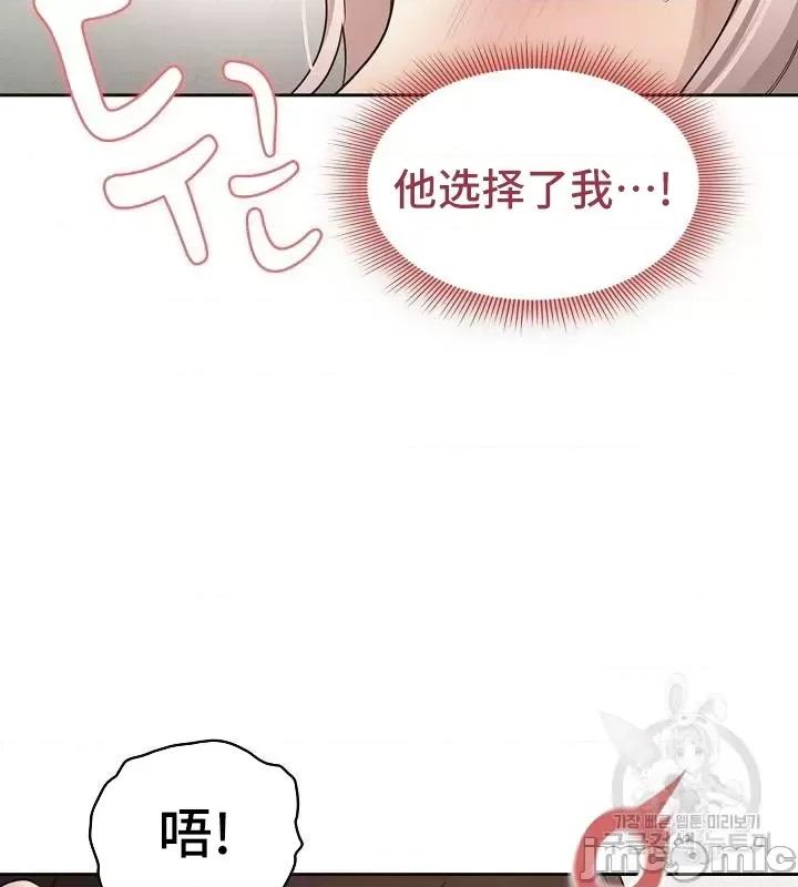 艰难时期的私人辅导 艰难时期的私人辅导112 第22页