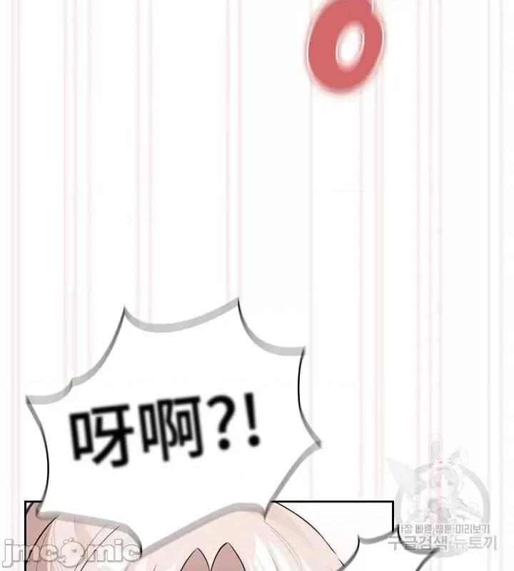 艰难时期的私人辅导 艰难时期的私人辅导112 第34页