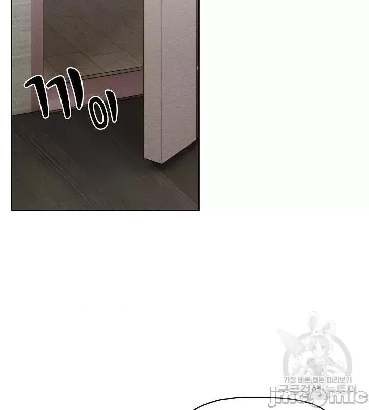 艰难时期的私人辅导 艰难时期的私人辅导112 第44页