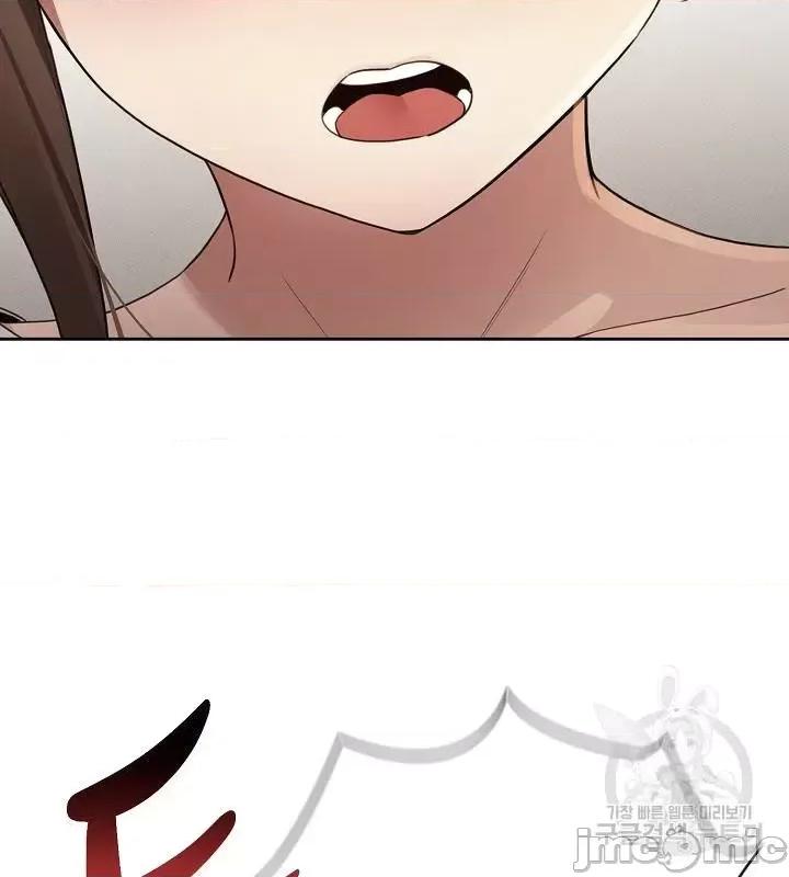 艰难时期的私人辅导 艰难时期的私人辅导113 第6页