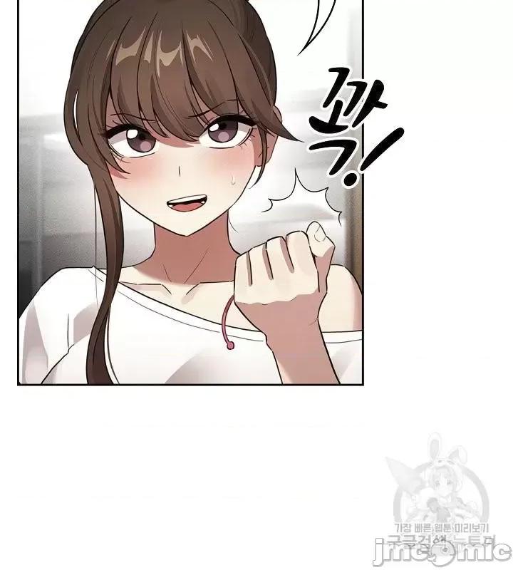 艰难时期的私人辅导 艰难时期的私人辅导113 第12页