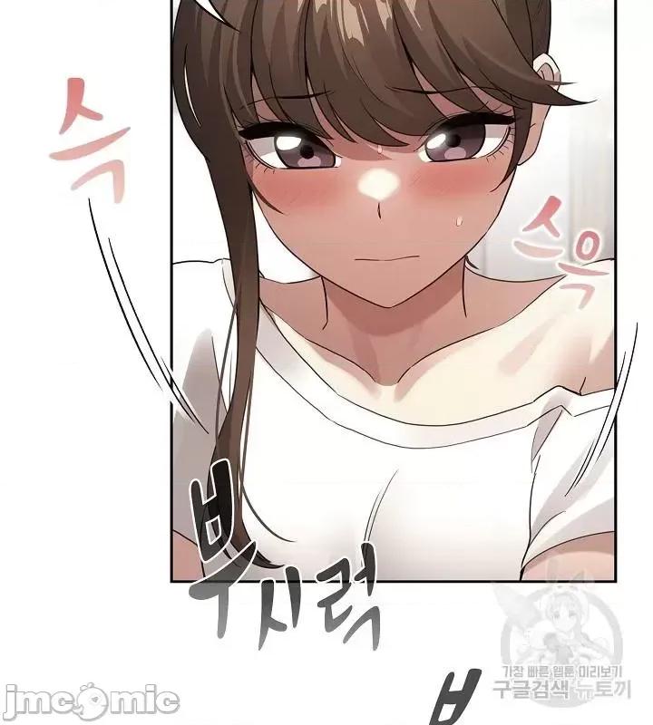 艰难时期的私人辅导 艰难时期的私人辅导113 第24页