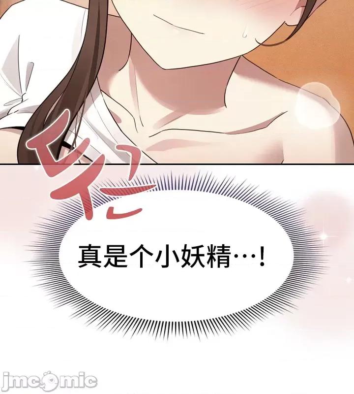 艰难时期的私人辅导 艰难时期的私人辅导 116 第19页
